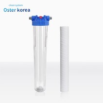 오스터코리아 대용량1호(10마이크론이물질1차제거) 정수기 지하수, 1세트, 투명 대용량1호(25A)