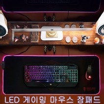 LED 게이밍장패드 롤 배그 오버워치 전용~게이밍 장패드 승률 UP, 단품, 상품명:1. LP7