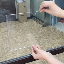 부동산 창문 부착식 투명A4광고판 종이액자