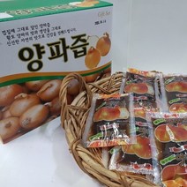 중리농원 양파즙 50팩 + 맛보기 사은품 / 100ml