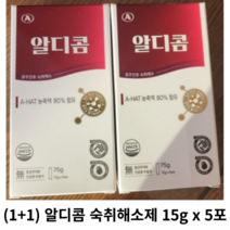 (1+1) 알디콤 숙취해소제 15g x 5포 2박스, 1+1 (2박스)