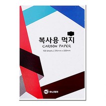 이앤텍 카본페이퍼 먹지 100매 A4 타자필기겸용, 1개, 흑