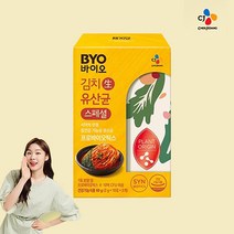 cj 바이오 김치 생 식물 유산균 연아 장 건강 2g 90포