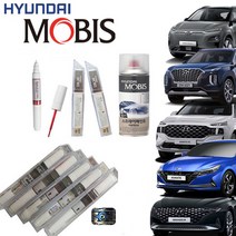 현대모비스 붓펜 카페인트 도색스프레이 투싼NX4 니로 아반떼 그랜져 아이오닉5 쏘나타DN8 팰리세이드 싼타페 아마존그레이 오로라블랙펄 아이언그레이 화이트크림 폴라화이트 녹턴그레이, T2X(타이푼실버)