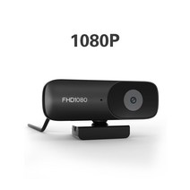 웹 캠 노트북 카메라 가리개 PC 카메라4K 전문 HD 웹 카메라 340*2160 웹캠 캠 마이크 포함 M 픽셀 자동, 01 C90 1080P