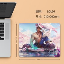 리그 오브 레전드 마우스 패드 롤 게임 e-스포츠 전용 레이븐 kda 야스오 알리 트럼펫 컴퓨터 테이블 키보드 패드, 260x210mm, 3mm, 28.짙은 녹색