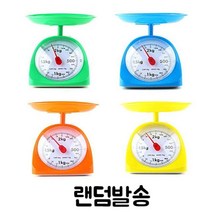 가정용 아날로그 주방 저울 2kg, 이있컴쿠팡 본상품선택