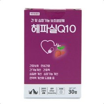 헤파실 Q10 강아지 심장 간 영양제 30정, 3개
