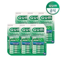 [AKMALL]GUM 검 치과 부드러운 일회용 치간칫솔 코스트코 소프트, 색상:단일상품