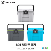 펠리칸쿨러 아이스박스 8QT (7.57L 쿨블루&그레이)