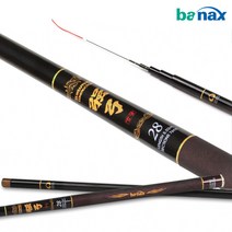 바낙스 민물낚시대 강궁 44칸 붕어 떡밥낚시 대물낚시대