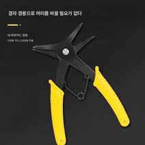 개구 다용 스냅링 플라이어 내외부 스냅링 플라이어 샤프트용 스냅링 플라이어 구멍용 스냅링 장착 탈착 플라이어, 보여진 바와 같이, 블랙 핸들 다용도 캘리퍼스