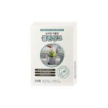 [필터테크] 싱크대 배수구 음식물 찌꺼기 거름망 클린싱크 22매
