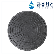 정화조 PE 맨홀 뚜껑 - 정화조 맨홀 뚜껑 (직경600mm)