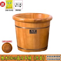 각탕기 발욕조 발마사지 족욕기 순수 편백나무 물통 발 목욕 나무 분지 가정용 단단한, 9. SF Debon에서 제공하는 커버 마사지 베이스가