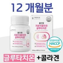 엘라스틴 글루타치온 300da 피쉬콜라겐 히알루론산 엘라스틴 70대 80대 할머니 엄마 주부 아내 와이프 선물 추천 히알루론산 알로에베라 엘라스틴 하루두알 소녀 피부