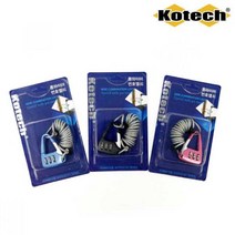 코텍 롱 와이어 번호열쇠 k-4089 W