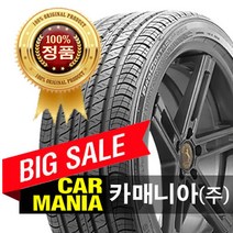 당일무료발송 275/35R19 콘티넨탈 프로콘택트 RX 흡음재 (96W) 제네시스OE 275 35 19 카매니아 2753519