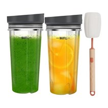 닌자진공블렌더 울트라 초고속 상업용 믹서기 1set 블렌더 부품 16oz 블렌더 컵 교체 서브 블렌더 컵 세트 nutri ninja, 투명 블랙