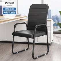 게이밍의자 사무용 학생용 컴퓨터 의자 홈 오피스 의자 편안한 앉아있는 기숙사 연구 연구 51, 업그레이드된 가죽 증점 블랙 프레임 블랙 가죽 라, 강철 발, 고정 팔걸이