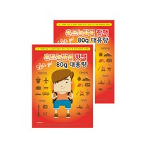 안전인증 흔드는 핫팩 80g 30매 / 100매 대용량 발열핫팩 포켓용 주머니핫팩 휴대용핫팩 핫팩파우치 냉온 찜질팩, 흔드는 핫팩 80g 30매+파우치