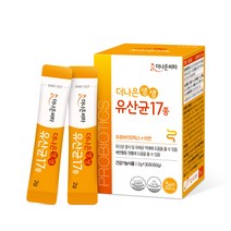 더나은 생생 유산균 17종 2gX30P