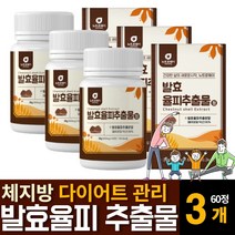 국내산 발효율피 추출분말 효소 단기 여성 남자 다이어트 엘라그산 폴리페놀 퀘르세틴 효능 추천, 60정  /  3개