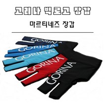 당구장갑 고리나 빅로고 마르티네즈 장갑, 블랙