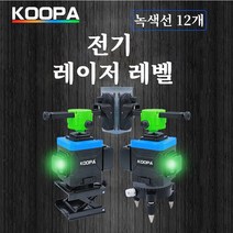 KOOPA TOOL 3D 셀프 레벨링 레이저 레벨 그린 12라인 시공 기계 360 수직 및 수평 레이저 나이벨