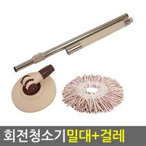 하이포지션 회전탈수청소기 회전걸레 회전밀대 물걸레 통돌이 마포걸래 회전청소기 밀대, 회전물걸레청소기(밀대1개/걸레1개)