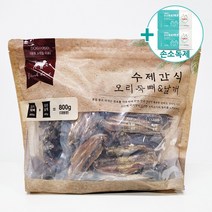 트레이더스 애견 수제 간식 800G 오리목뼈 오리날개 + 더메이런 손소독제