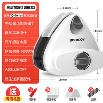 전자동 창문 로봇청소기 자동 물걸레 유리창 파워 윈도우 클리너 초슬림 청소, 10-40mm가변자석업그레이드모델