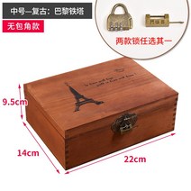 보물상자 빈티지 가구 원목 수납함 나무 상자 자물쇠가 달린 테이블 상판 학생 직사각형 가정용 맞춤 제작 작은, 20 빈티지 팰리세이드 미디움（无포각형）