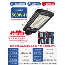 센서등 태양에너지 마당 실외램프 가정용 조명 대출력 1000W해질녘 자동켜짐 센서 LED가로등, T06-200WH300플랫 해질녘 밤새도