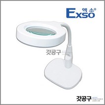 EXSO EX-600LN 납땜보조확대경 / 터치 LED확대경 / 확대경 / 탁상형 확대경