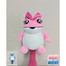 [골프티꽂이 세트 동봉]진로이즈백 굿즈 핵인싸템 핑크 두꺼비 골프 드라이버 커버 42cm 인형 두껍상회