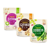 해표 리얼큐브 다진마늘+다진생강+다진청양고추 동결건조 캠핑 여행 간편 양념