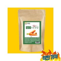 당근 농축액 건조 홍당무 채소 야채 선식 생식