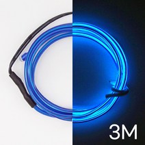 아트니즘 네온사인 제작 만들기 diy 인테리어 조명 무드등 셀프네온 모음, 06.철사형 2.8mm 블루3m