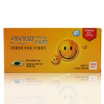 안아파 네오듐 1500 의료용 자기발생기, 1개