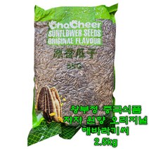 왕부정 중국식품 챠챠 원향 오리지널 해바라기씨 큰포장 5kg 1개