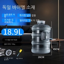 캠핑 장비납 플라스틱 미네랄 식품을 가진 투명한 실외 순수 음주 버킷 가정 저장 탱크 -큰 배럴 빈 버킷.흰색 라운드 7.5 리터+홀 커버+브러시