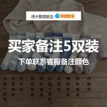 털덧신 기모 방한 버선 수족냉증 양말 겨울 양털 양말 남성 중간 튜브 양말 홈