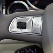 자동차 셀프 튜닝 용품 아우디 A8 S8 D3 스티어링 휠 스위치 수리 버튼 트림 프레임 장식 커버 스티커 트림 인테리어 액세서리를위한 자동차 스타일링, 01 Silver