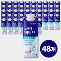 뉴케어 액티브 골든밸런스 단백질음료 뼈 근육 건강, 48개, 200ml