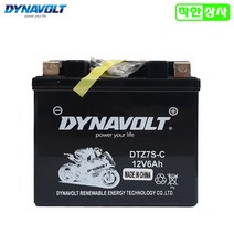 다이나볼트 배터리 PCX125 CBR125 줌머 클릭 DTZ7S MG7ZS 12V6A YTZ7S, 다이나볼트 DTZ7S-BS 12V5.5A