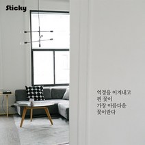 플리즈겟 가게 카페 집안 원룸 감성 글귀 인테리어 포인트 스티커, 옵션1