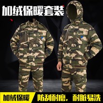 전기 순면 남성 화상방지 기모 현장 겨울작업복, C03-밀리터리 세트 블루라벨 타입