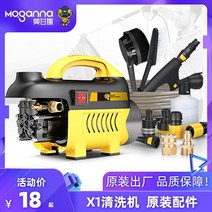 새차 세차 용품 새차선물 세차패키지 고압세차건 세차세제 세차버킷 새차건 44, 2미터 급수관