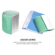 산전산후 산모 허리보호대 통풍 임산부복대 허리복대